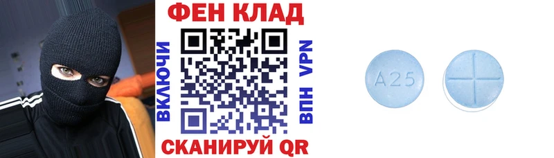Amphetamine Premium Щёкино