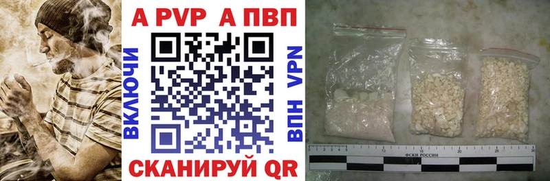 это как зайти Щёкино Alpha PVP СК КРИС