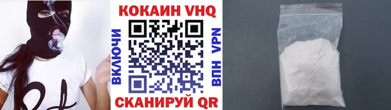 COCAIN 99%  блэк спрут зеркало  Щёкино  купить наркоту 