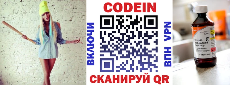 даркнет сайт  Щёкино  Кодеиновый сироп Lean напиток Lean (лин) 