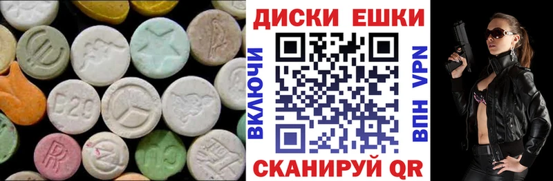 наркота  Щёкино  Ecstasy круглые 