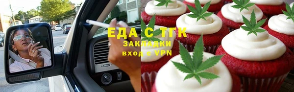 спайс Абдулино