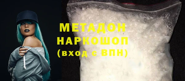 круглые Абаза