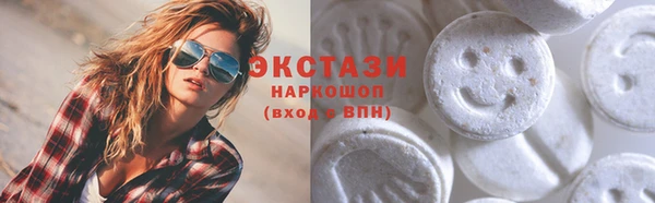 спайс Абдулино