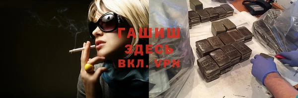 ПСИЛОЦИБИНОВЫЕ ГРИБЫ Абинск