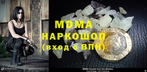 ПСИЛОЦИБИНОВЫЕ ГРИБЫ Абинск