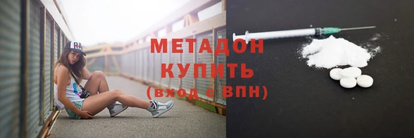 круглые Абаза