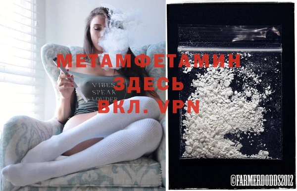MDMA Новозыбков
