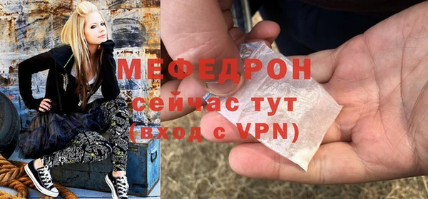 круглые Абаза