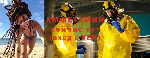 круглые Абаза