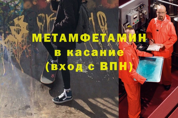 ПСИЛОЦИБИНОВЫЕ ГРИБЫ Абинск