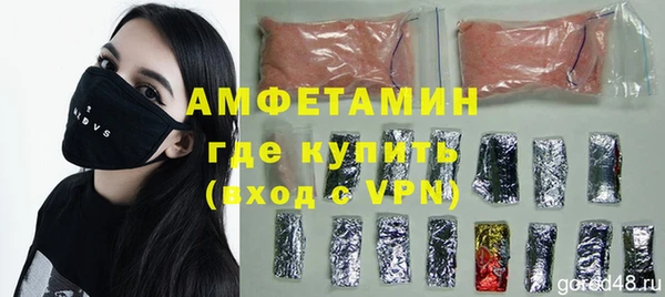 спайс Абдулино