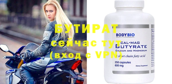 спайс Абдулино