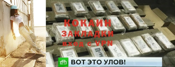 спайс Абдулино