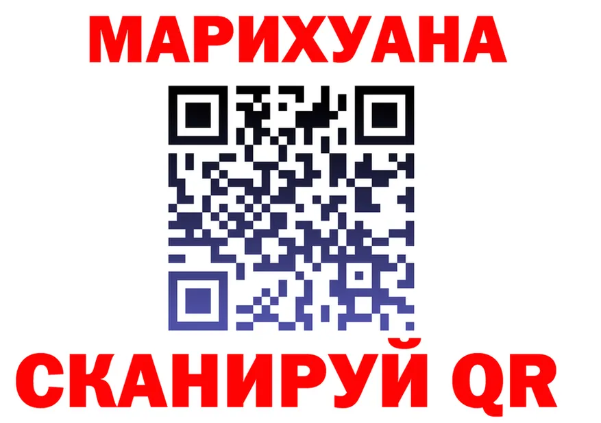 Canna-Cookies марихуана ССЫЛКА даркнет кракен Щёкино