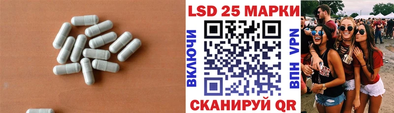 ЛСД экстази кислота блэк спрут зеркало Щёкино