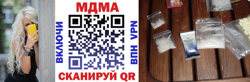 блэк спрут ссылки Щёкино MDMA crystal