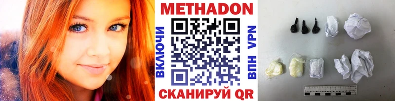 mega рабочий сайт  Щёкино  МЕТАДОН белоснежный 