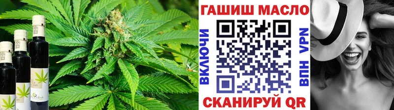Дистиллят ТГК THC oil Щёкино