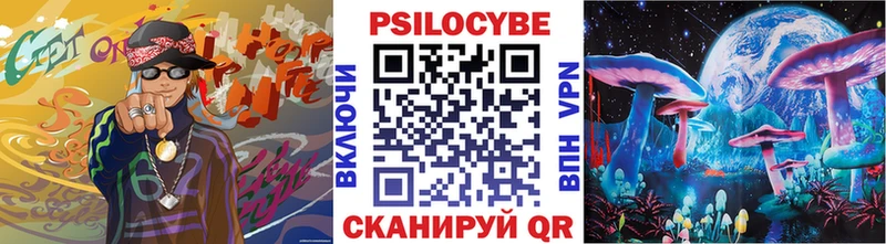 Галлюциногенные грибы MAGIC MUSHROOMS  гидра вход  Щёкино 