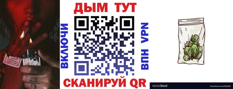 Бошки Шишки Ganja  Щёкино 